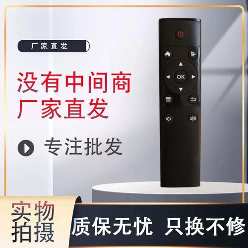 2.4g遥控器灏玺直接使用