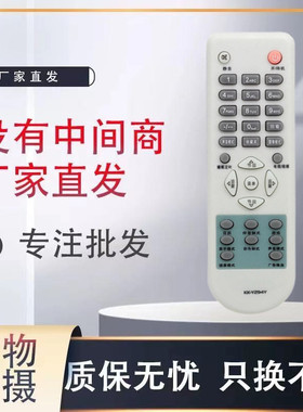 适用于康佳电视机遥控器KK-Y294W P29BM606 SP21BM529 SP24808