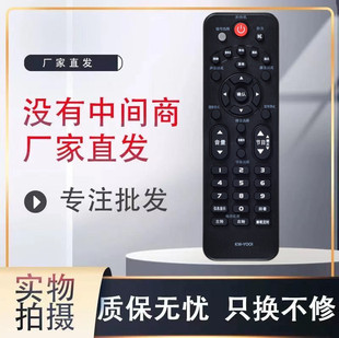 适用康佳电视遥控器KW-Y001 LED32S3360CE 3253360CE LED32S2260N