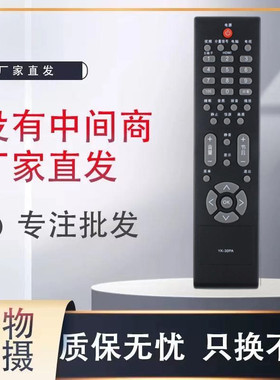 适用于电视遥控器YK-30PA 19L12IW 22L121W 24S19IW