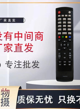 适用三洋电视机遥控器32CE530LED 42CE530ALED 32CE560 32CE530A