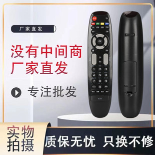 适用于长虹电视机遥控器3D51C2000 3D51C2060 3D51C2080 51C2280