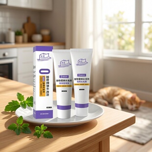 化毛膏宠物猫咪用狗狗专用营养膏猫排毛膏猫犬通用鱼油美毛猫草片