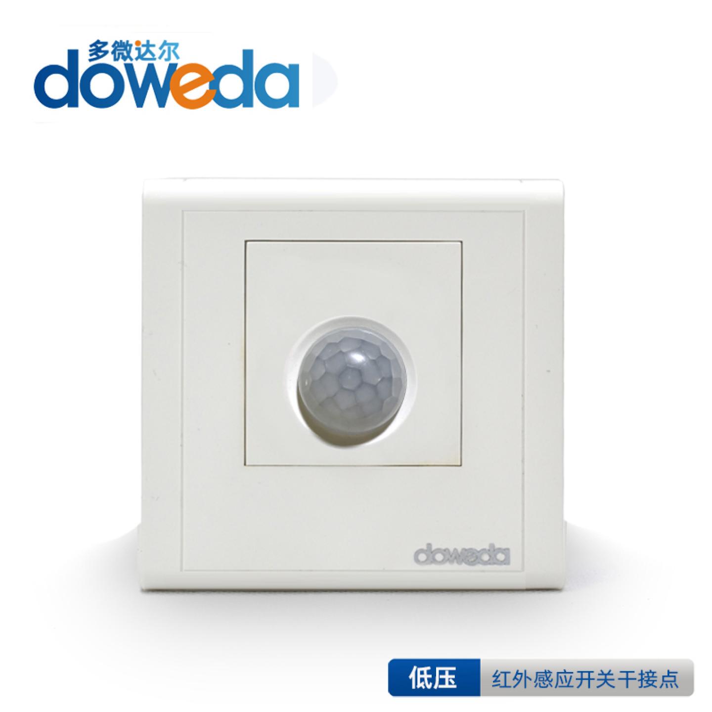 86型壁装人体感应开关红外传感器可调光感延时继电器9v-48V干接点