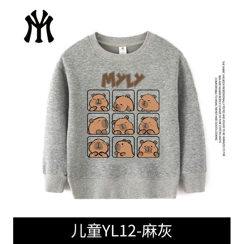 MYLY官方正品秋冬时尚百搭休闲潮流连帽卡通圆领儿童亲子卫衣新
