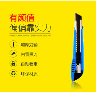 日本田岛美工刀LC500B大号壁纸刀18mm加厚裁纸刀锋利耐用刀子锋利