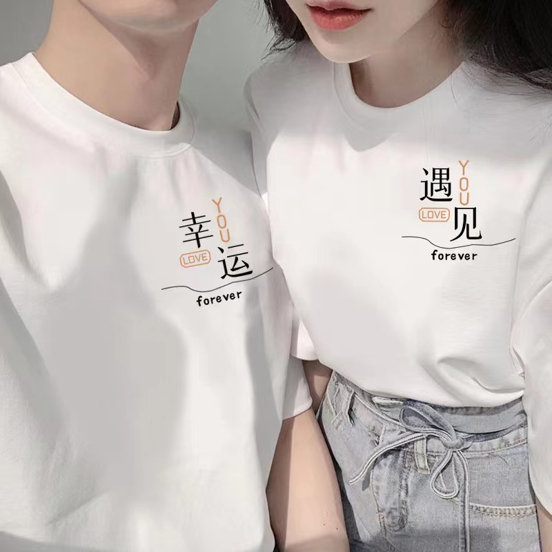 约会战衣情侣款高级感夏装小众