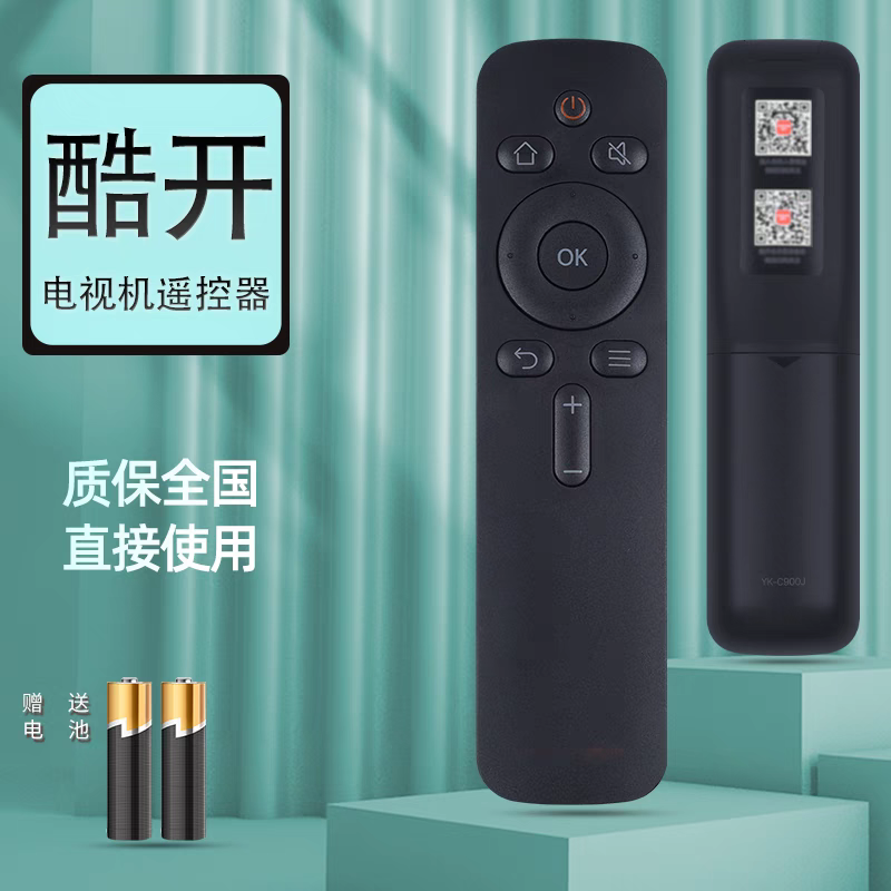 适用于创维酷开电视机遥控器YK-C900J H55A6 50A2 40K5C通用43k2