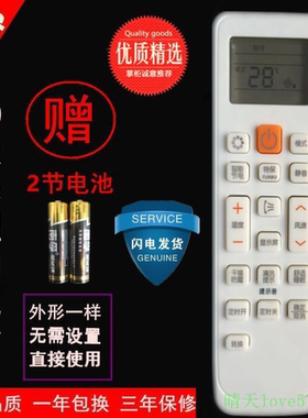 原装三星空调遥控器DB63-02827A DB93-11115U/R/V/M KFR-35GW/URE