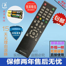 品质创维液晶电视机遥控器32K3 原装 55K3 包邮 40K3 全新 50K3