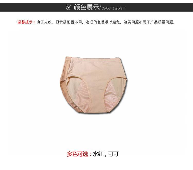华宝莉3042女士月经期防侧漏易宜纯棉抗菌易洗内裤(偏小)两件包邮,女士内衣/男士内衣/家居服,女三角裤,淘宝优惠券,粉丝福利购,淘宝优惠卷