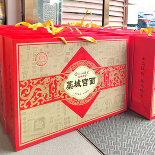 丰竹宫面河北特产藁城宫面发酵面易消化易吸收营养康月子面零添加