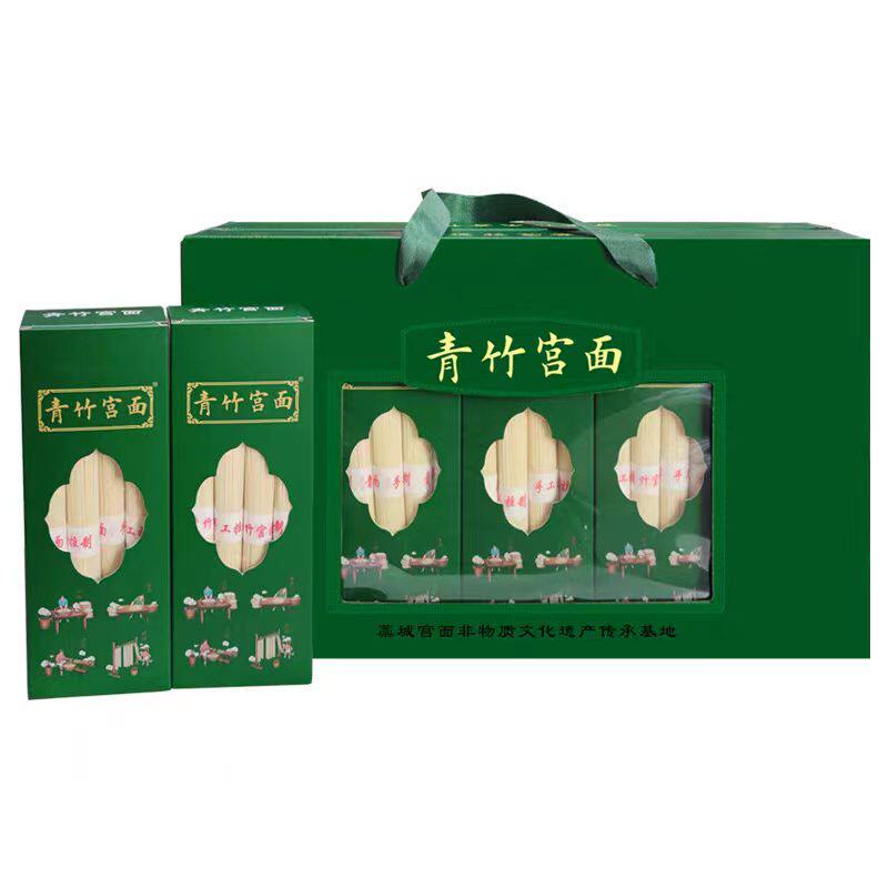 发酵面易消化河北特产藁城青竹宫面龙须手工挂面 御竹礼盒5斤
