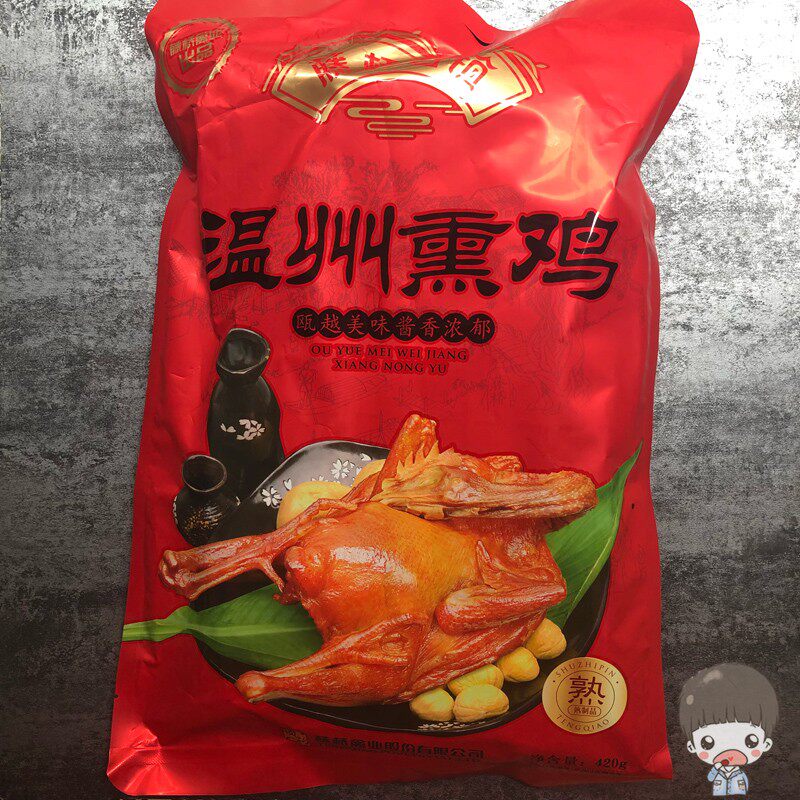 温州特产 藤桥熏鸡藤桥古镇熏鸡熟熏鸡 开 袋即食420g手撕营养食