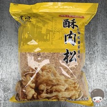 逢源源祥酥肉松纯猪肉松1500g营养食品饭团寿司配料烘焙食堂餐饮