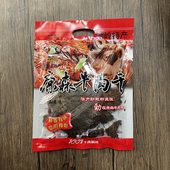 温州湖岭特产康森食品黑牛肉干酱香味手撕牛肉干牛肉片338克零食