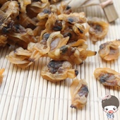 温州特产海鲜干货无沙蛤蜊肉干花蛤干 生晒贝类水产干货250g