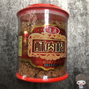 广东逢源源祥酥肉松250g纯猪肉松 寿司面包好配料 配饭 无豌豆粉