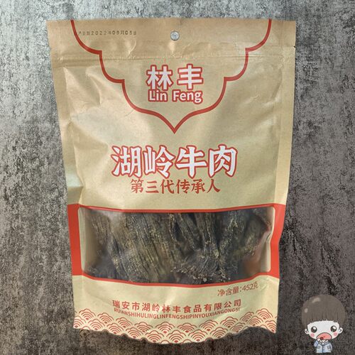 湖岭牛肉干林丰烘焙温州特产营养