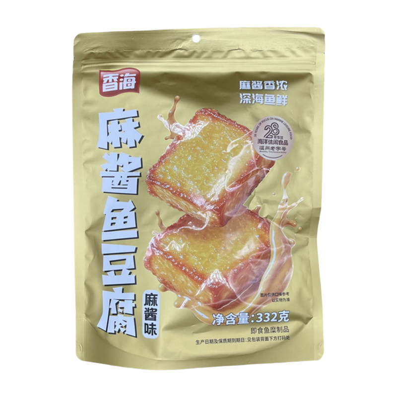 温州特产香海食品麻酱鱼豆腐即食鱼零食332g袋装独立装休闲小食