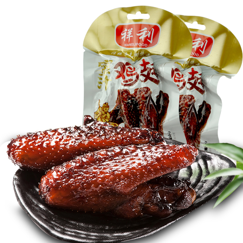 福鼎风味温州祥利蜜汁鸡翅膀35g真空包装特色美味零食 10件包邮