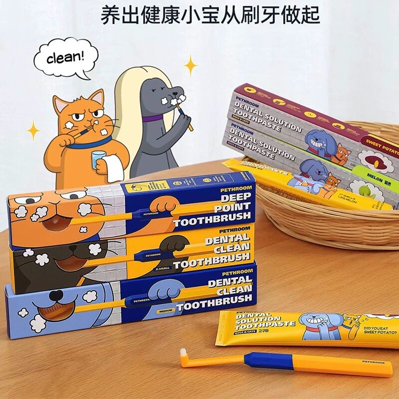 正品Pethroom牙刷猫狗牙刷牙膏套装小型犬去牙结石清口气 面梳