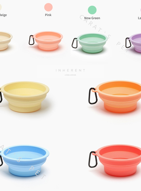 克拉宠物 现货韩国Inherent马卡龙十色宠物喵汪 可折叠水碗 ins风