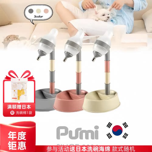 Purmi狗狗喝水器不湿嘴狗饮水器