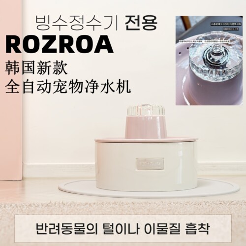 韩国高颜值插电宠物饮水机猫狗
