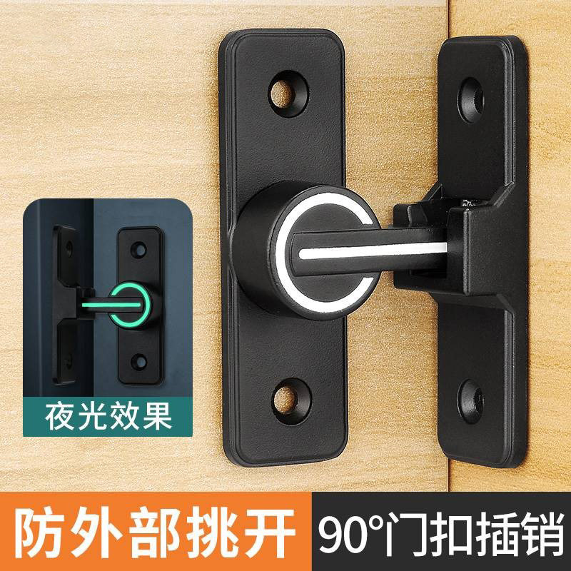 免打孔门扣门栓90度推拉门锁插销门卡扣移门锁扣搭扣厕所卫生间锁_虎窝淘