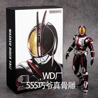 WD厂第二批修复SHF巧爷555真骨雕 假面FAIZ骑士基础形态模型模型