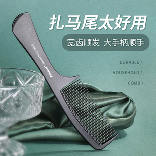CA梳子女士专用长发家用发梳儿童直发防头梳静电宽齿梳头木男女孩