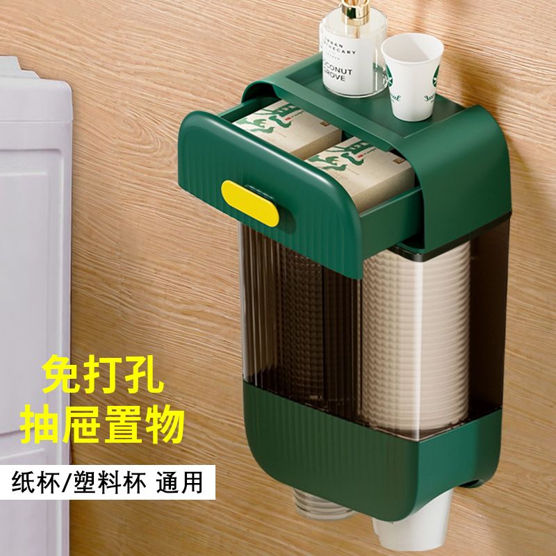 一次性杯子取杯器免打孔挂墙纸杯架家用饮水机塑料杯防尘收纳置物
