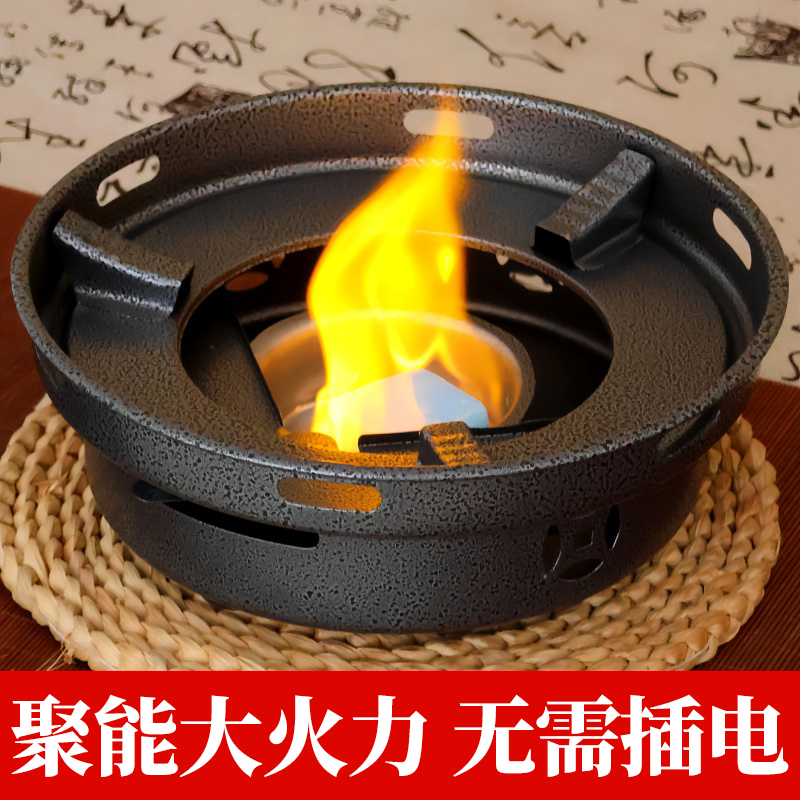 铸铁加厚火锅专用锅酒精炉小火锅商用饭店户外海鲜干锅不粘锅炉子