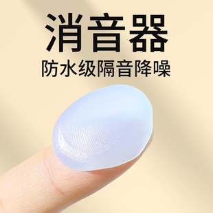 德国耳塞睡眠睡觉专用超级隔音宿舍学习防噪声降噪静音硅胶不伤耳