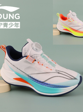 李宁童鞋2026夏季新款赤兔9PRO跑步鞋男童防滑减震透气单网跑步鞋