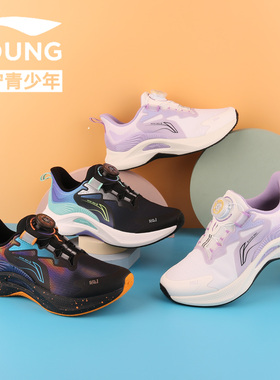 李宁童鞋2025秋冬男女童鲲鹏3跑步鞋中大童减震回弹防泼水运动鞋