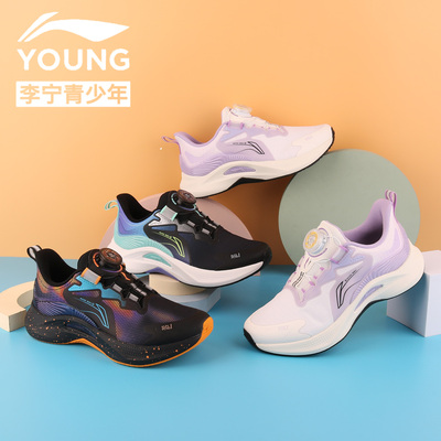 李宁25秋冬男女童鲲鹏跑步运动鞋