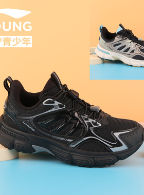李宁男童鞋春秋双网透气休闲鞋青少年减震回弹纯黑方舟跑步运动鞋