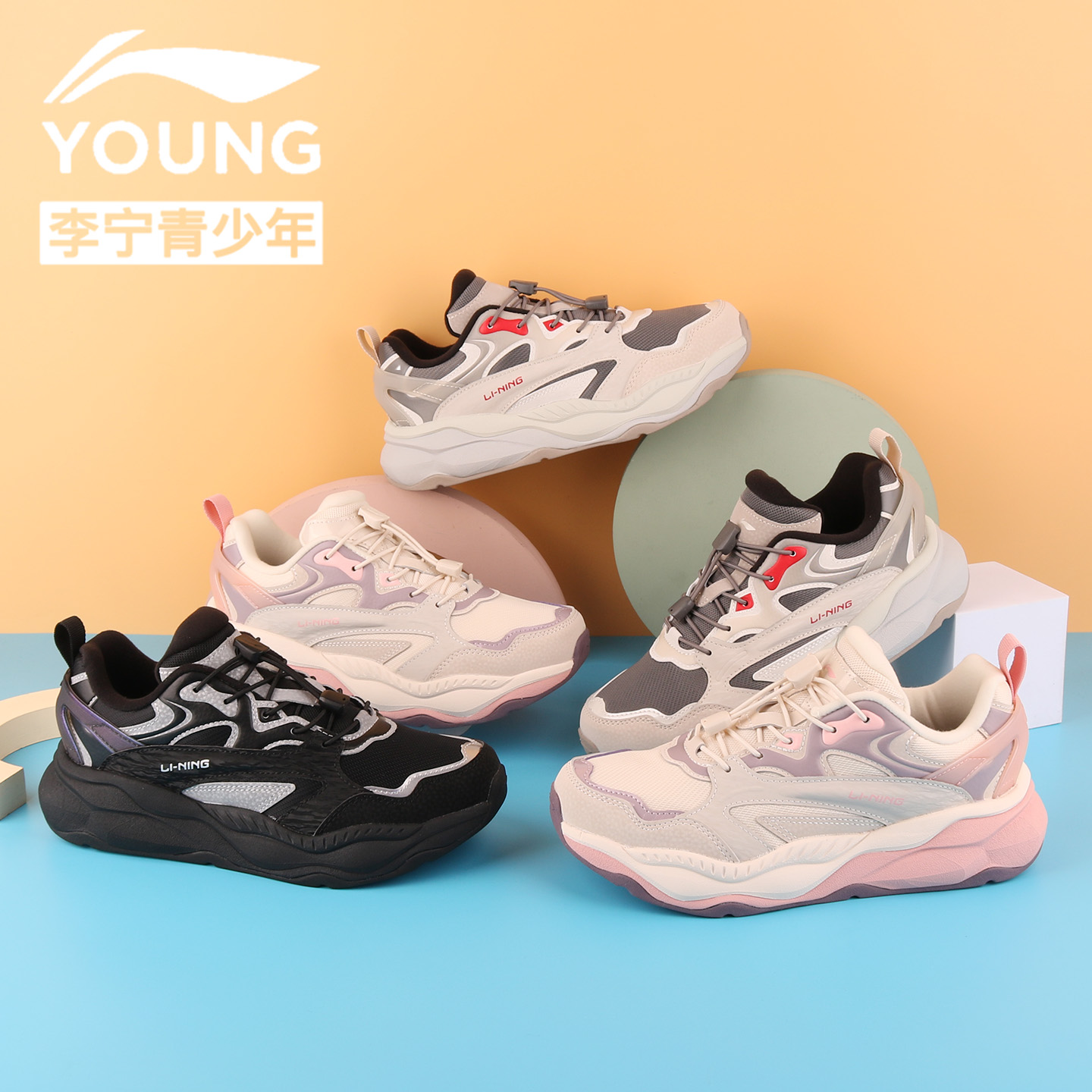 李宁男女童星际休闲加绒运动鞋