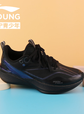 李宁童鞋25春季青少年赤兔8PRO跑步鞋黑色防滑减震耐脏䨻运动鞋