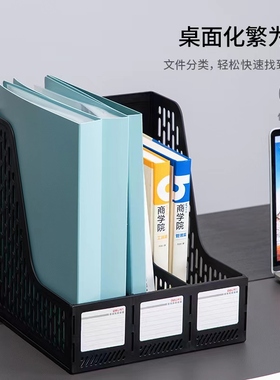 得力78998四联文件框78997三联文件架资料架文件栏学生文件资料框