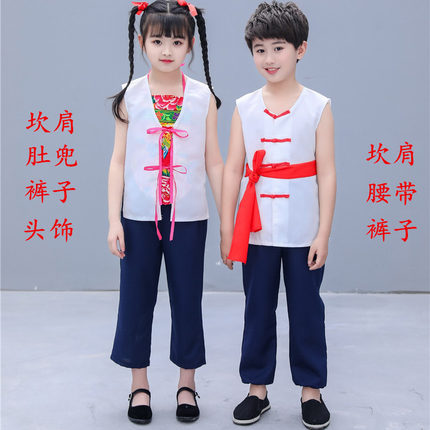 儿童村姑王二小表演服海娃鸡毛信演出服装儿童游击队农民服装