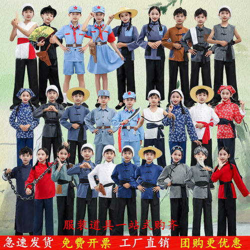 放牛娃演出服游击队小红军表演服