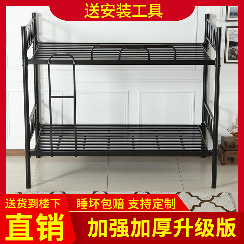 上下铺铁架床上下两层高低床员工学生宿舍床上下床铁床双人铁艺床|msdalam kategori perabot kediaman, katil kelas, besi/Keluli katil kayu - dari Buy2taobao.com untuk memberikan perkhidmatan ejen Taobao profesional membeli