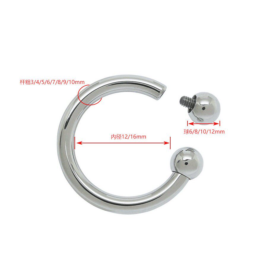 thumbnail for Titanium alloy horseshoe rings, large size U-shaped rings, Pa rings, nose rings, nipple rings, labia rings, earrings, European and American body piercing accessories