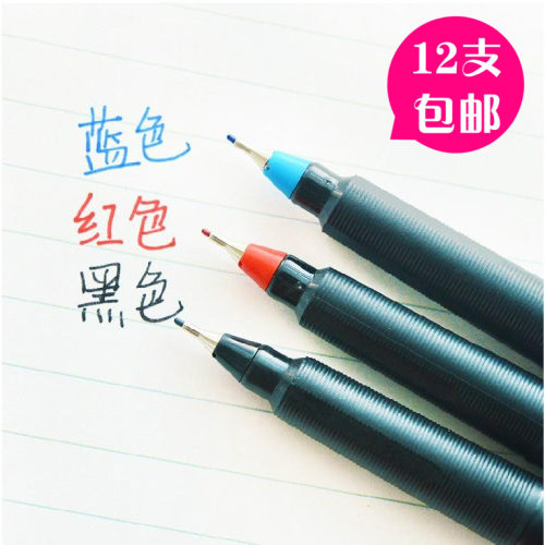 晨光手绘图设计师专用笔