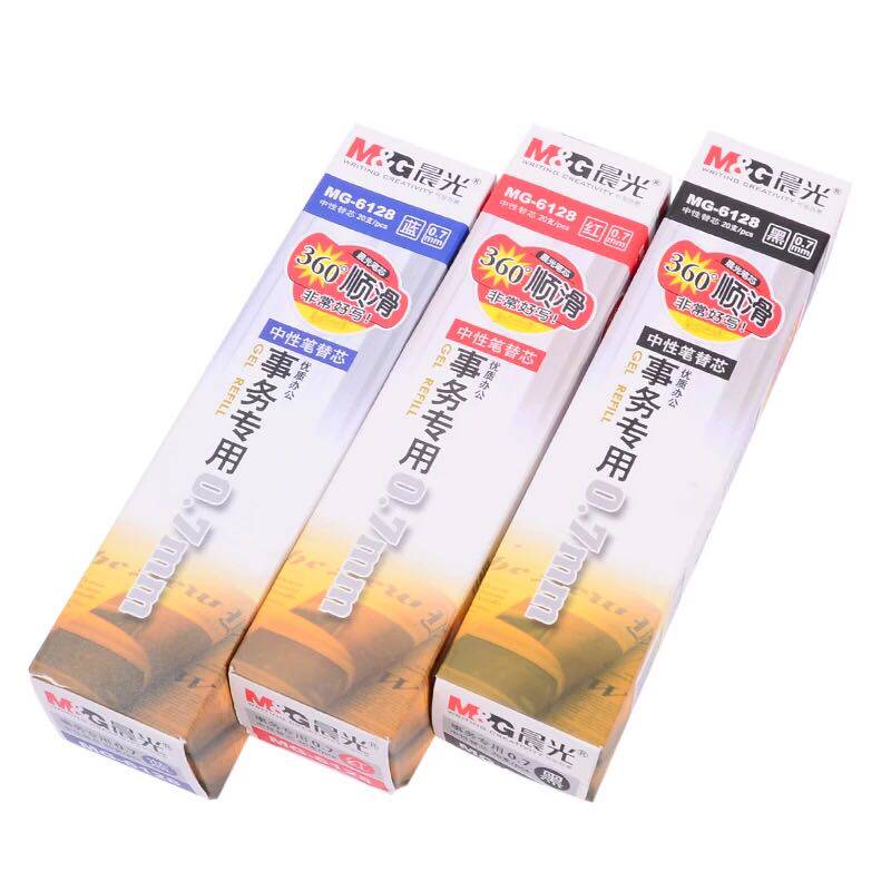 晨光MG-6128中性笔替芯0.7mm子弹头笔芯红色黑色蓝色水笔签字笔芯