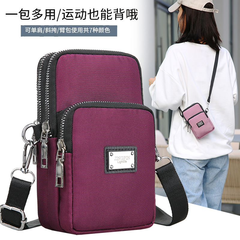 2021新款手机包女斜挎迷你小包包装手机布袋竖挂脖便携手腕零钱包