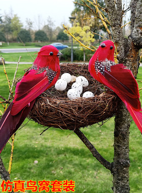 仿真鸟窝装饰摆件鸟巢草编假鸟